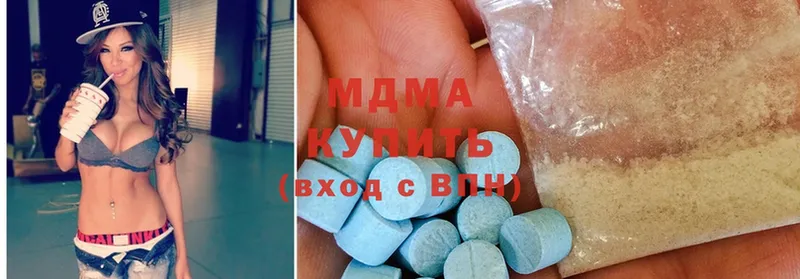 MDMA Molly  купить наркотики сайты  Кувандык 